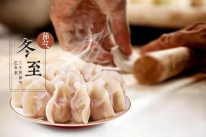 贵阳冬至吃饺子吗 北方冬至吃饺子的由来