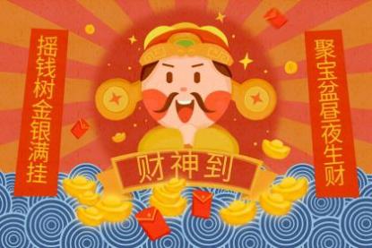 属鼠供奉什么财神最好 属鼠的发财方向