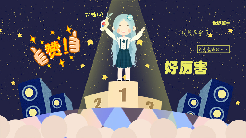 12星座的守护神兽各是什么