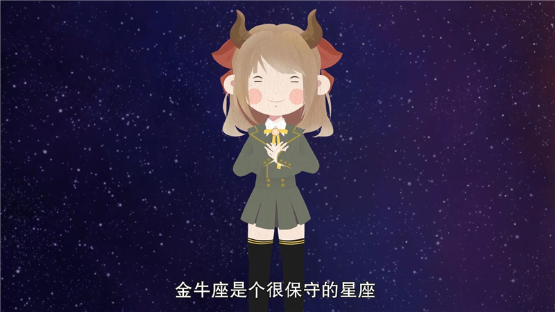 土象星座包含哪些星座