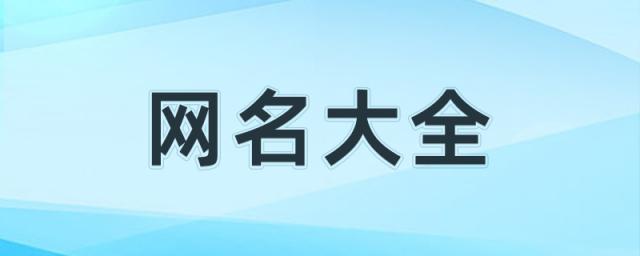 兄弟网名2人霸气一对