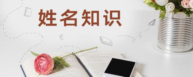 韫字取名的寓意