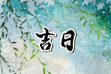 2023年6月23日生肖相冲马？属相相冲免费讲解