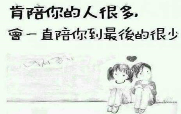 生辰八字算婚姻